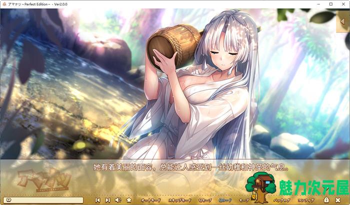 【汉化版/3.6G/ADV】甜美夏日 Perfect Edition AI精翻汉化版 ADV游戏+CV+壁纸 3.6G
