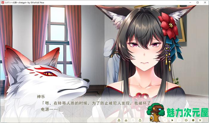 【汉化版/4.8G/ADV】异能力组织对策部:特殊机动队 AI精翻汉化版 ADV游戏 4.8G