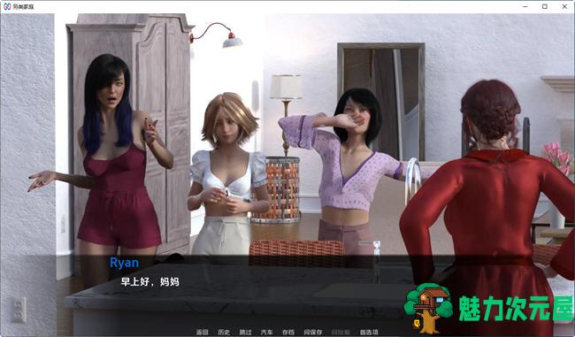【安卓/PC/SLG/汉化版/2.9G】另类家庭 ver0.5 汉化版 PC+安卓 动态SLG游戏 2.9G