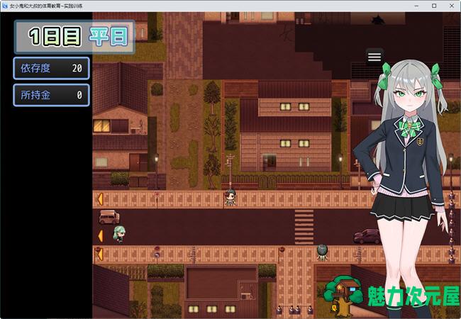 【安卓/PC/汉化版/RPG】女小鬼和大叔的体育教育:实践训练 AI汉化版 PC+安卓 RPG游戏 750M