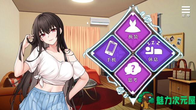【中文】绮罗的随意人生 ver1.05 官方中文版 恋爱养成互动游戏 650M