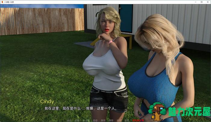 【安卓/PC/SLG/汉化版/3.8G】一分钱一分货(In for a Penny) ver0.47 汉化版 PC+安卓 动态SLG游戏 3.8G