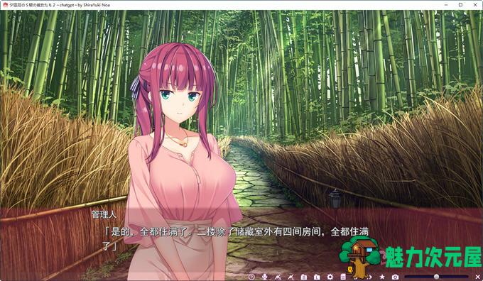 【汉化版/6.8G/ADV/CG】夕凪荘的S级的女朋友们2 AI汉化版 ADV游戏+全CG存档 6.8G