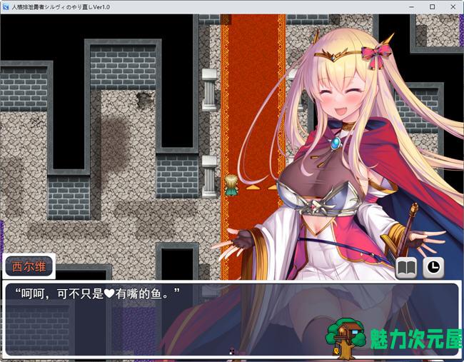 【汉化版/1.7G/RPG】人格低劣勇者重启 云翻汉化版 爆款RPG游戏 1.7G