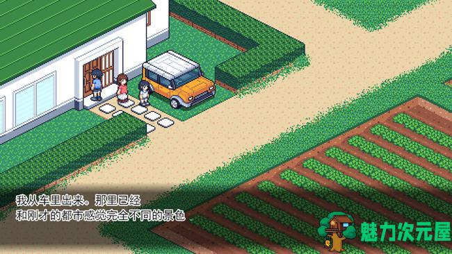 【SLG/汉化版】夏日的宝物 ver1.04 AI精翻正式汉化版 像素自由探索SLG游戏 850M