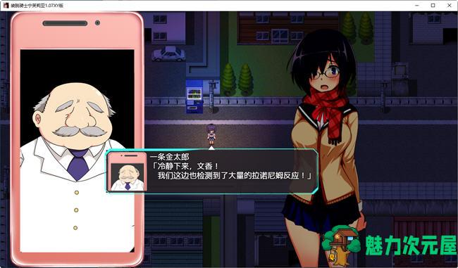 【安卓/PC/汉化版/4.7G/RPG】装脱骑士宁芙莉亚 ver1.07 汉化版 PC+安卓 RPG游戏 4.7G