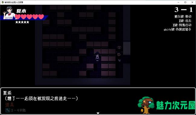 【安卓/PC/汉化版/RPG】棒球部女经理的记录薄 精翻汉化版 PC+安卓+礼包码 RPG游戏 800M