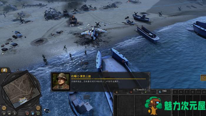 【SLG/中文】英雄连3(Company of Heroes 3) ver1.4.2.21612 官方中文版 战略SLG游戏