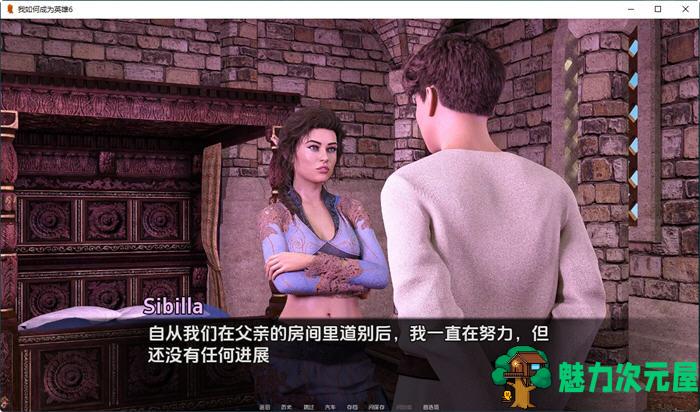 【安卓/PC/SLG/汉化版/3.5G】我如何成为英雄 CH6 汉化版 PC+安卓 动态SLG游戏 3.5G