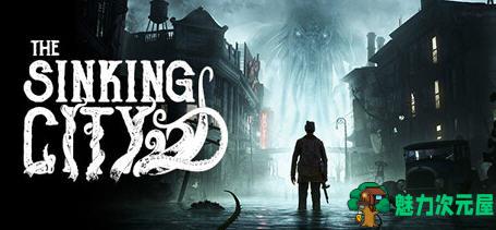 【中文】沉没之城(The Sinking City) 官方中文版 开放世界冒险游戏 30G-魅力次元屋