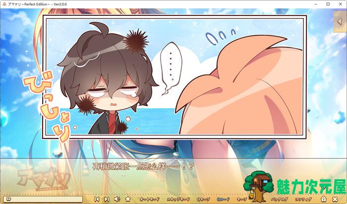【汉化版/3.6G/ADV】甜美夏日 Perfect Edition AI精翻汉化版 ADV游戏+CV+壁纸 3.6G