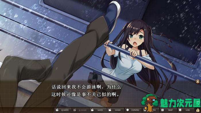 【汉化版/2.5G/ADV/CG】三千心世界:梦终会实现 精翻汉化版 ADV游戏+全CG存档+CV 2.5G