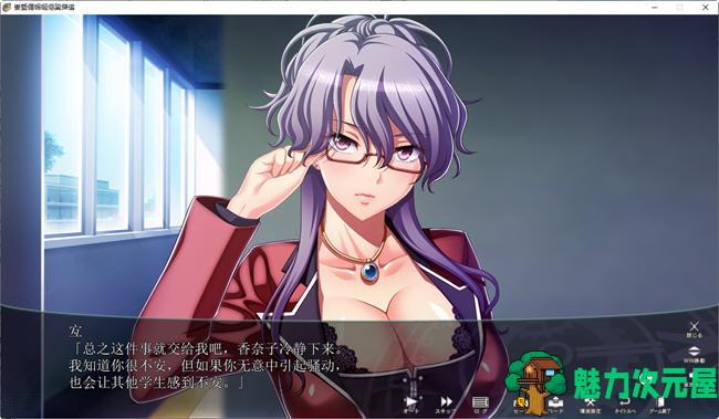 【1.5G/ADV】学园时间静止 汉化完整版 ADV游戏+CV 1.5G