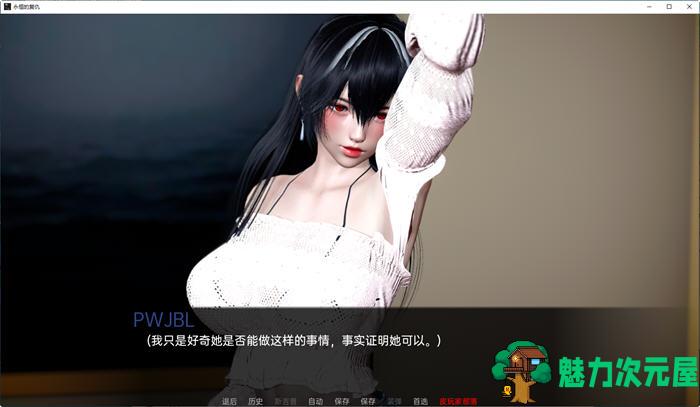 【安卓/PC/SLG/汉化版】永恒的复仇 ver0.1.0 汉化版 PC＋安卓 动态SLG游戏 900M