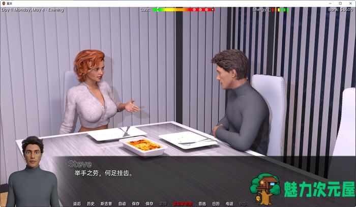 【安卓/PC/SLG/中文/3.3G】室友(The Roommate) ver0.10.08 官方中文版 PC+安卓 动态SLG游戏 3.3G