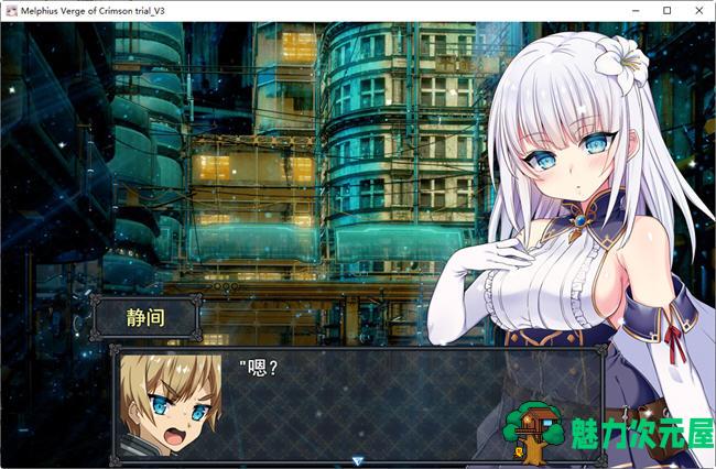 【汉化版/特别/3.6G/RPG】苍红的圣女 V3 特别体验云翻汉化版 爆款RPG游戏 3.6G