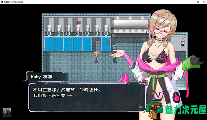 【中文/2.7G/CG/RPG】黑巢姐妹 官方中文版 国产RPG游戏+全CG包 2.7G
