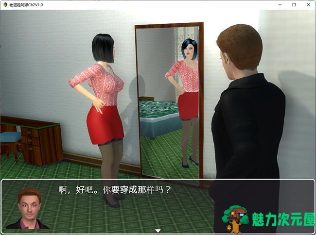 【安卓/PC/汉化版/2.6G/RPG】老湿姬阿娜 1-3 汉化版 PC+安卓+攻略 RPG游戏 2.6G