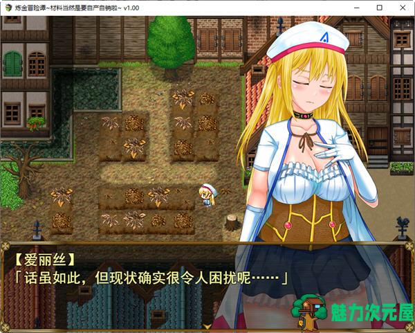 【中文/1.2G/RPG】炼金冒险谭:材料当然是自产自销啦 ver1.0.0 官方中文版 RPG游戏 1.2G