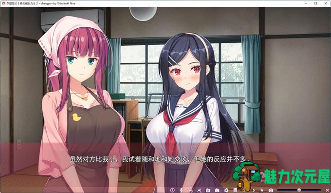 【汉化版/6.8G/ADV/CG】夕凪荘的S级的女朋友们2 AI汉化版 ADV游戏+全CG存档 6.8G