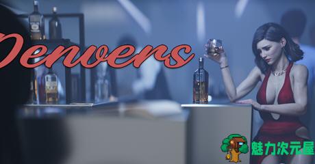 【安卓/PC/SLG/汉化版/2G】丹弗斯小姐(Ms.Denvers) ver0.05 汉化版 PC+安卓 动态SLG游戏 2G-魅力次元屋