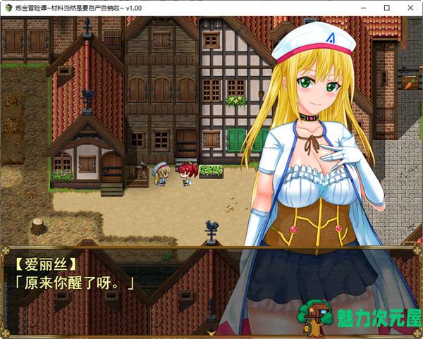 【中文/1.2G/RPG】炼金冒险谭:材料当然是自产自销啦 ver1.0.0 官方中文版 RPG游戏 1.2G