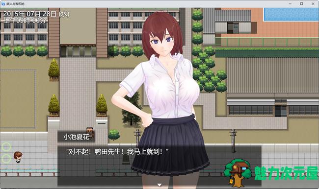 【汉化版/1.9G/RPG】我和她和烟花 云翻汉化版 日式牛头人RPG游戏 1.9G