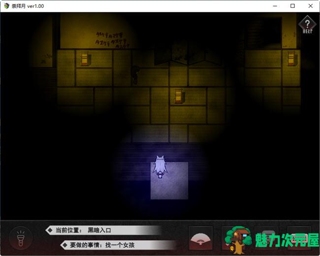 【汉化版/RPG】诅咒之月 云翻汉化版 恐怖探险解谜RPG游戏&重扣 800M