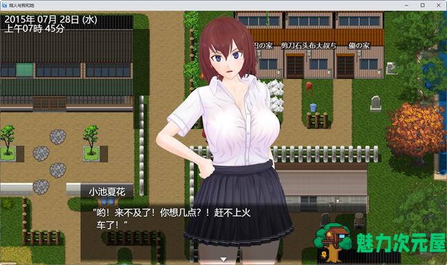 【汉化版/1.9G/RPG】我和她和烟花 云翻汉化版 日式牛头人RPG游戏 1.9G