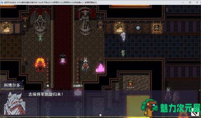 【汉化版/1.9G/CG/RPG】魅魔将军的兵力增产所 云翻汉化版 RPG游戏+全CG档 1.9G