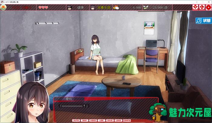 【SLG/汉化版】离家出走的少女与我 ver1.03 AI汉化版 互动养成SLG游戏 900M