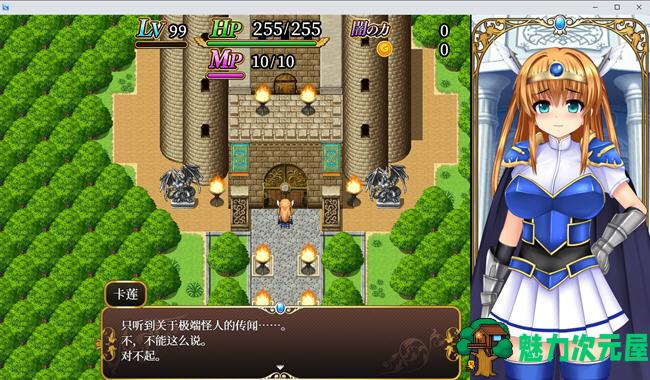 【汉化版/RPG】银乱高能勇者凯伦 ver1.12 AI汉化版 爆款RPG游戏 900M