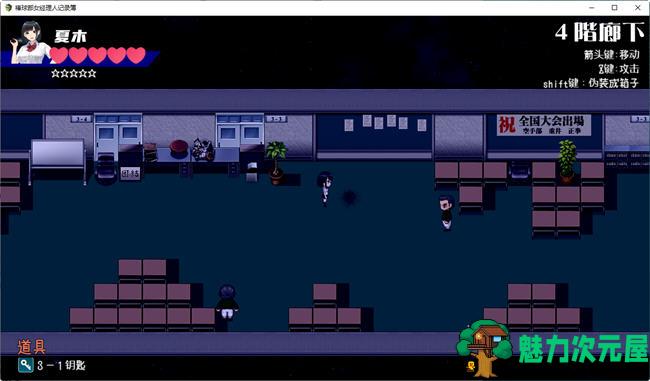 【安卓/PC/汉化版/RPG】棒球部女经理的记录薄 精翻汉化版 PC+安卓+礼包码 RPG游戏 800M