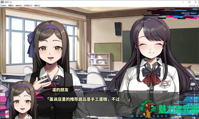 【中文/4.6G/ADV】罪恶边境 ver1.0 1st offence 官方中文版 ADV游戏&神作 紫社 4.6G