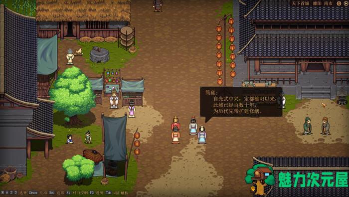 【中文】建安外史 ver1.4.14 官方中文版 策略战棋游戏 900M
