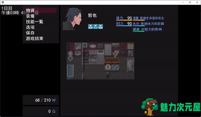 【汉化版/RPG】末世生存 ver1.07 云翻汉化版整合2部DLC RPG游戏+全回想 900M