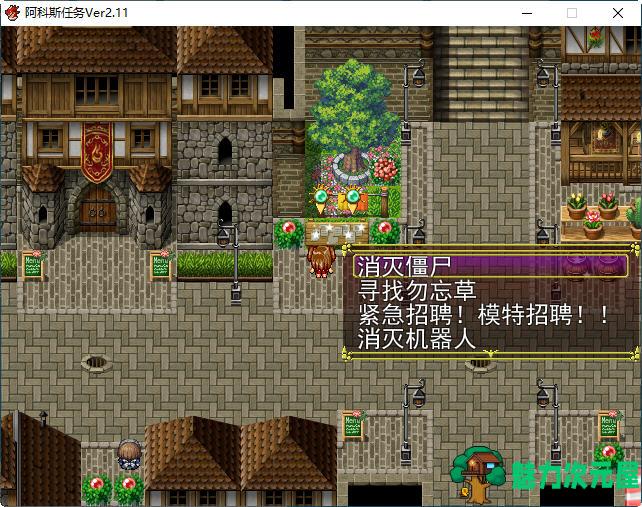 【汉化版/1.5G/RPG】裁缝圣女阿格丝的冒险 ver2.11 AI汉化版 RPG游戏 1.5G