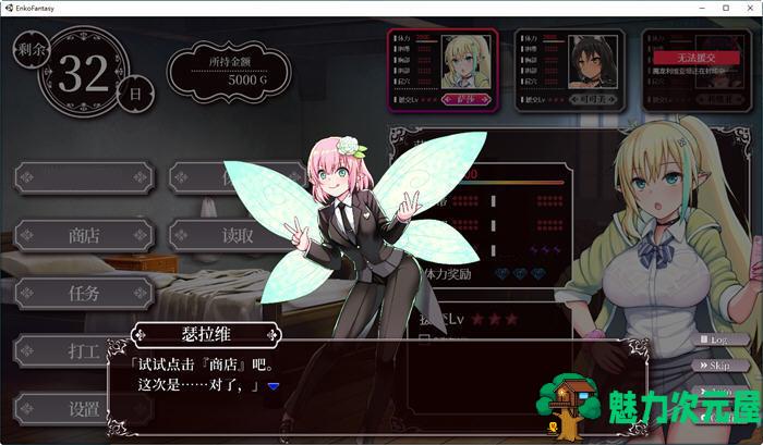 【安卓/PC/中文/3.2G】用爱与勇气与拯救世界 ver1.06 官方中文步兵版 PC+安卓+CV+存档 3.2G