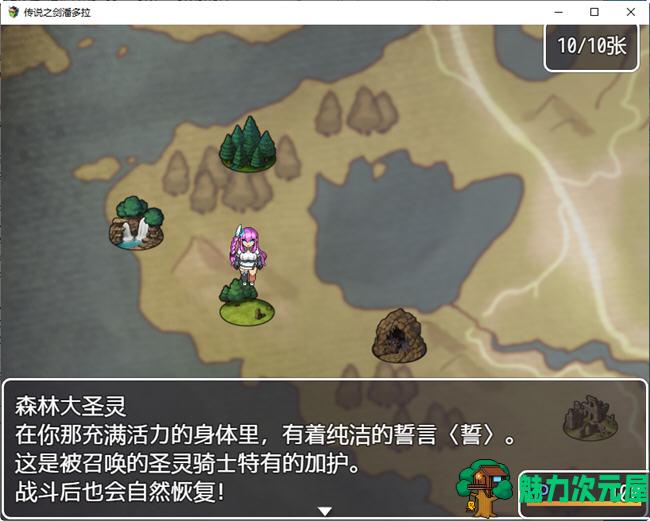 【CG/RPG】传说之剑潘多拉 精翻汉化完结版 卡牌RPG游戏+全CG 700M