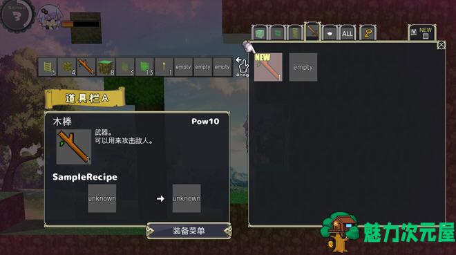 【中文/1G】我的世界超H版(Ecchi&Craft) ver1.30 官方中文版 动作冒险游戏+DLC 1G