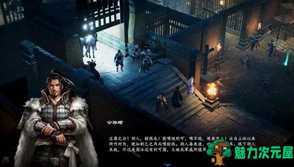 【中文/8.8G/RPG】赵子龙传 ver1.0.0 官方中文重制语音版 国产动作RPG游戏 8.8G