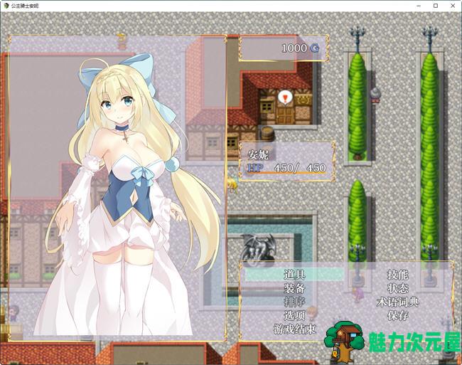 【安卓/PC/1.9G/RPG】公主骑士安妮与欲望陷阱 ver1.0 汉化作弊版 PC+安卓 RPG游戏 1.9G