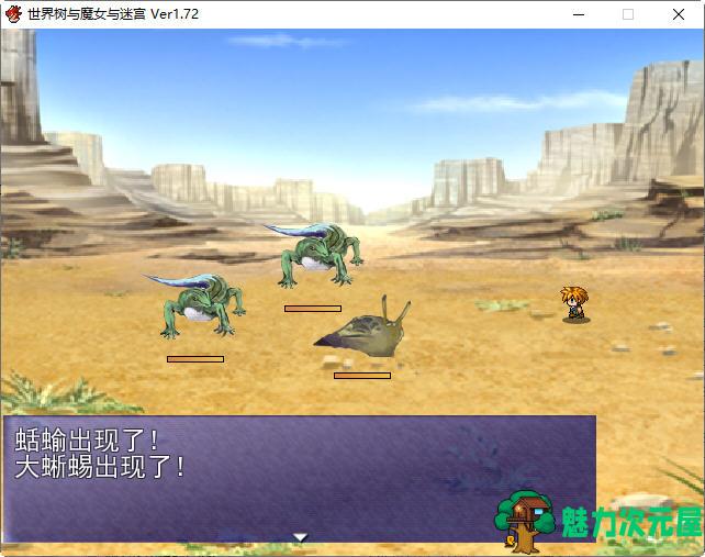 【汉化版/1.1G/RPG】世界树与魔女与迷宫 ver1.72 云翻汉化版 王道RPG游戏 1.1G