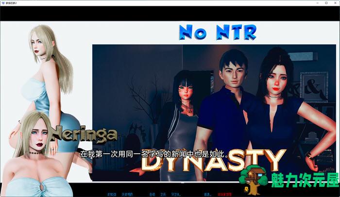 【SLG/汉化版/2.7G】家人在家2(Family at Home2) Ep16 汉化版 动态SLG游戏 2.7G