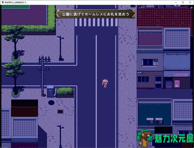 【安卓/PC/汉化版/1.5G/RPG】异世界的公主降临现世 ver1.0 汉化版 PC+安卓 RPG游戏 1.5G
