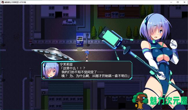 【安卓/PC/汉化版/4.7G/RPG】装脱骑士宁芙莉亚 ver1.07 汉化版 PC+安卓 RPG游戏 4.7G