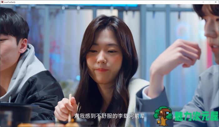 【中文/22G】禁止过分投入 Build.12270780HF 官方中文版+全DLC 真人互动游戏 22G