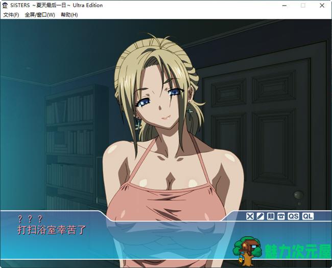 【SLG/汉化版/8.9G】SISTERS:夏日最后一天 完整汉化版 动态SLG游戏+动画  8.9G