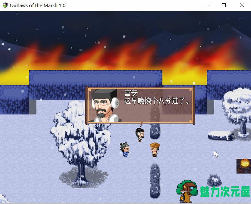【安卓/PC/中文/1.3G/RPG】水浒寝取传 ver1.0 官方中文版 PC+安卓 古风RPG游戏&NTR 1.3G