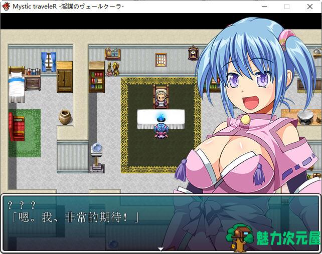 【中文/CG/RPG】魔契圣女:埃米莉亚娜 v1.02+前传 中文步兵版 RPG游戏+全CG 800M